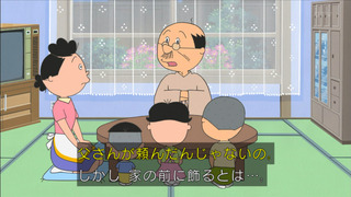 sazae-43