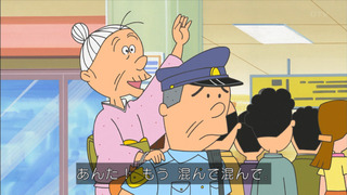 sazae-149