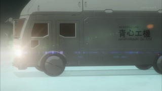 529