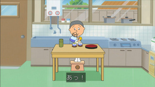 sazae-162