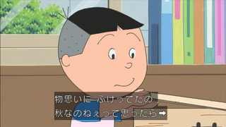 sazae-234