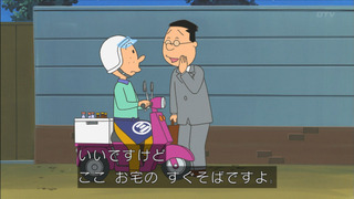 sazae1130_61