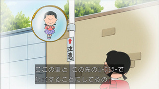 sazae-19