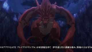 gate-69