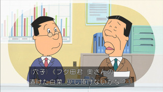 sazae-105