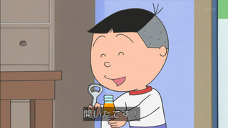 sazae-179