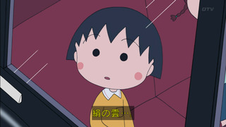 maruko-198