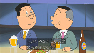 sazae-42