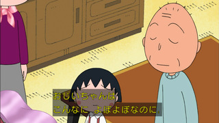 maruko-119