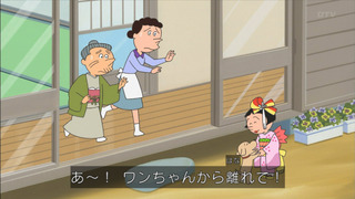 sazae-123