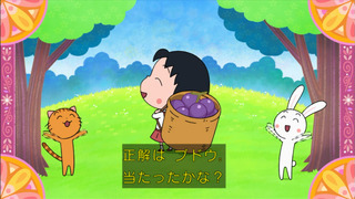 maruko-88