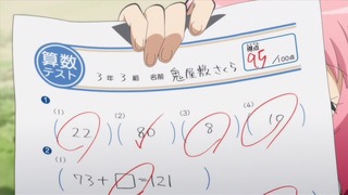 an (92)