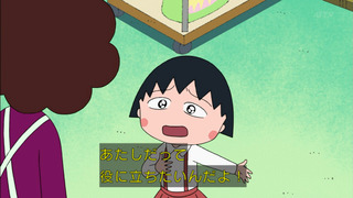 maruko-146