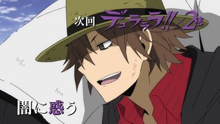 cap (237)