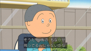 sazae-49