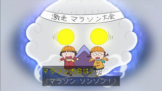 maru-77