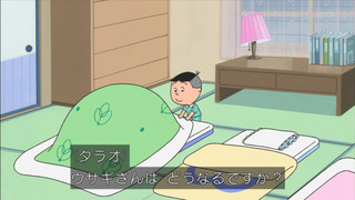 sazae-218