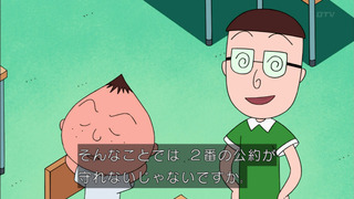 maru-136