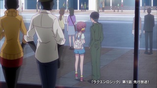 cap (234)