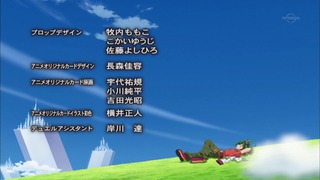 cap (102)