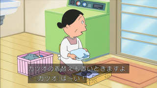 sazae-224