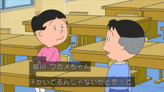 sazae-21