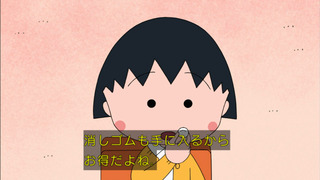 maru-19