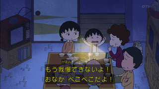 maruko-36