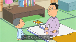 sazae-99