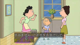 sazae-201