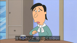 sazae-12