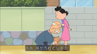 sazae-3