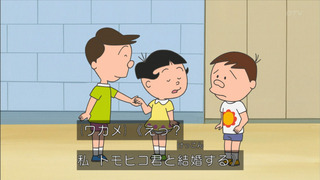 sazae-140