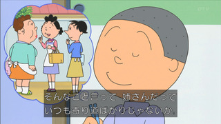 sazae1130_45