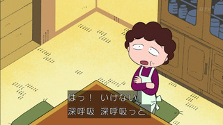 maruko-130