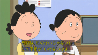 sazae1130_49