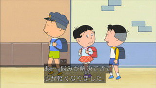 sazae-57