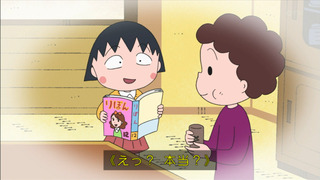 maruko1130_57