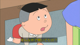 sazae-23