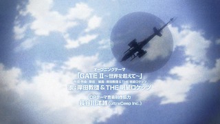 gate-2