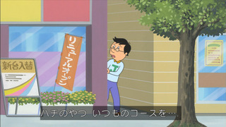 sazae1130_55