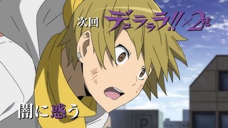 cap (236)