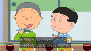 sazae-16