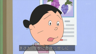 sazae-125