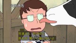 maru-191
