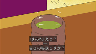 maruko-109