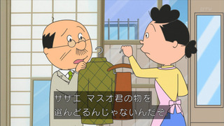 sazae1130_80
