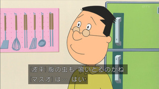 sazae-175