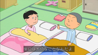 sazae-84