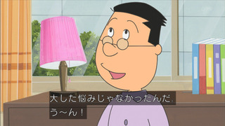 sazae-88